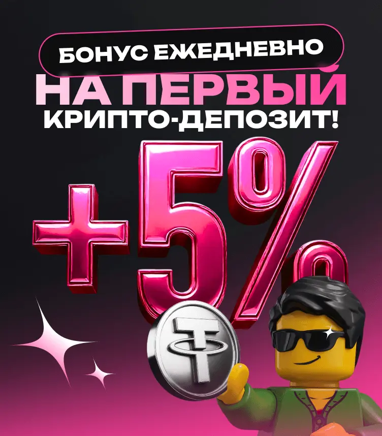 Карточка еженедельного кэшбэка JetTon 6,5%