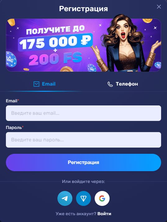 Пошаговая инструкция по созданию аккаунта в JetTon