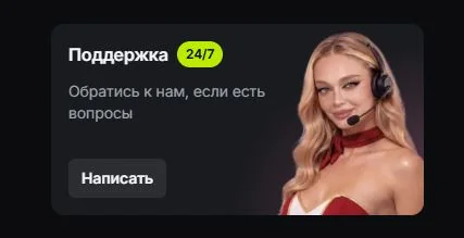 Служба поддержки JetTon подсказывает актуальный адрес